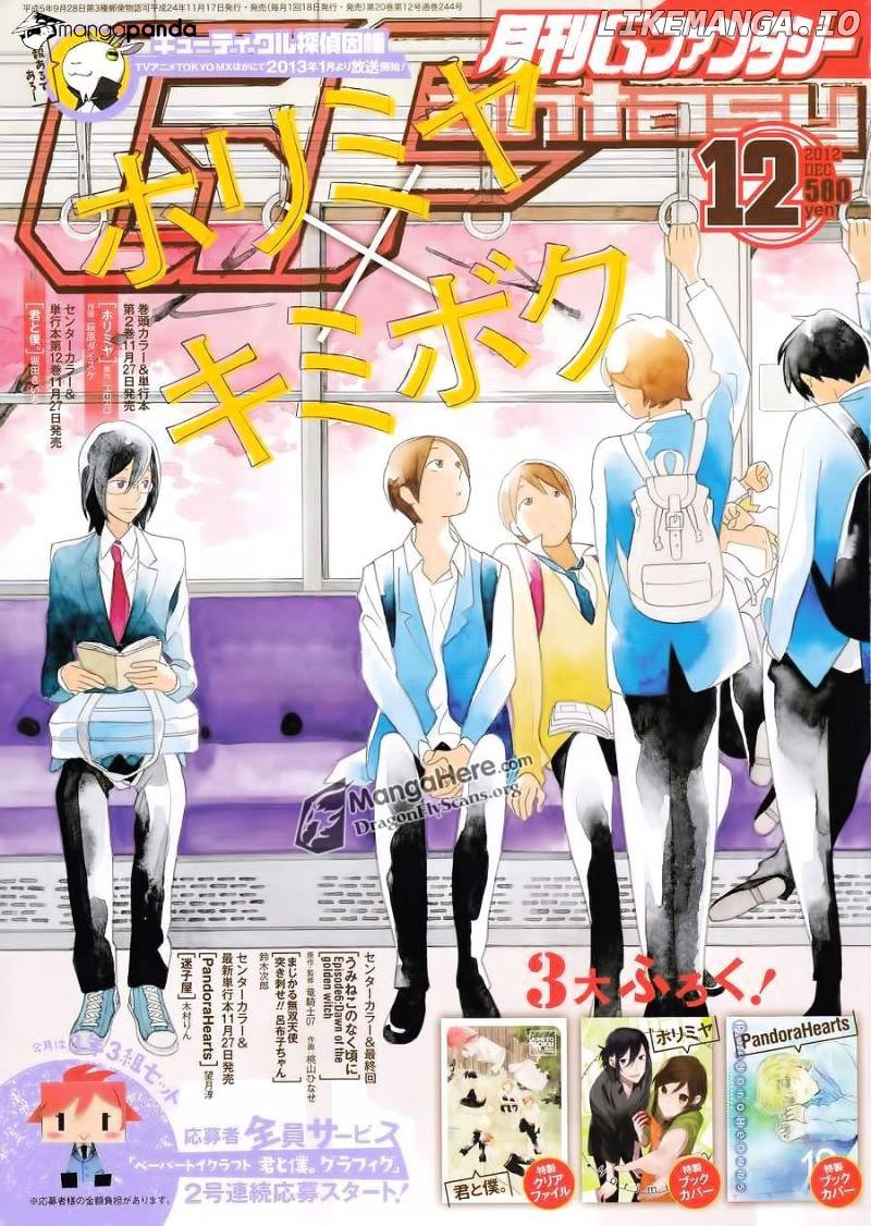 Horimiya, Chapter 14 image 02